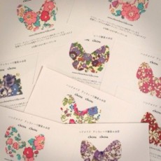 心をこめて❤︎