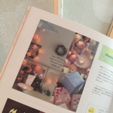 本に載りました(o^^o)